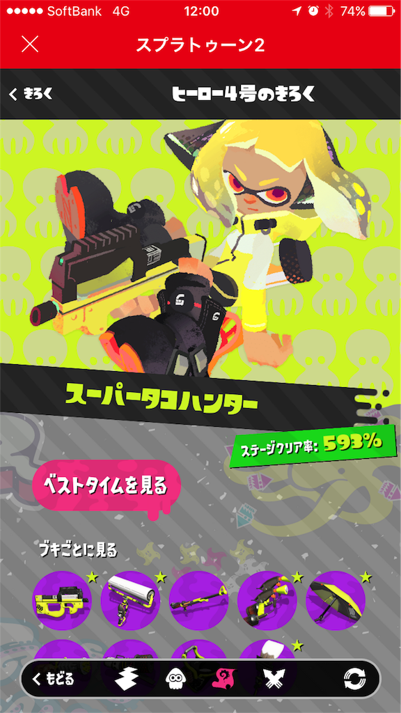 f:id:akb410:20170818120401p:image