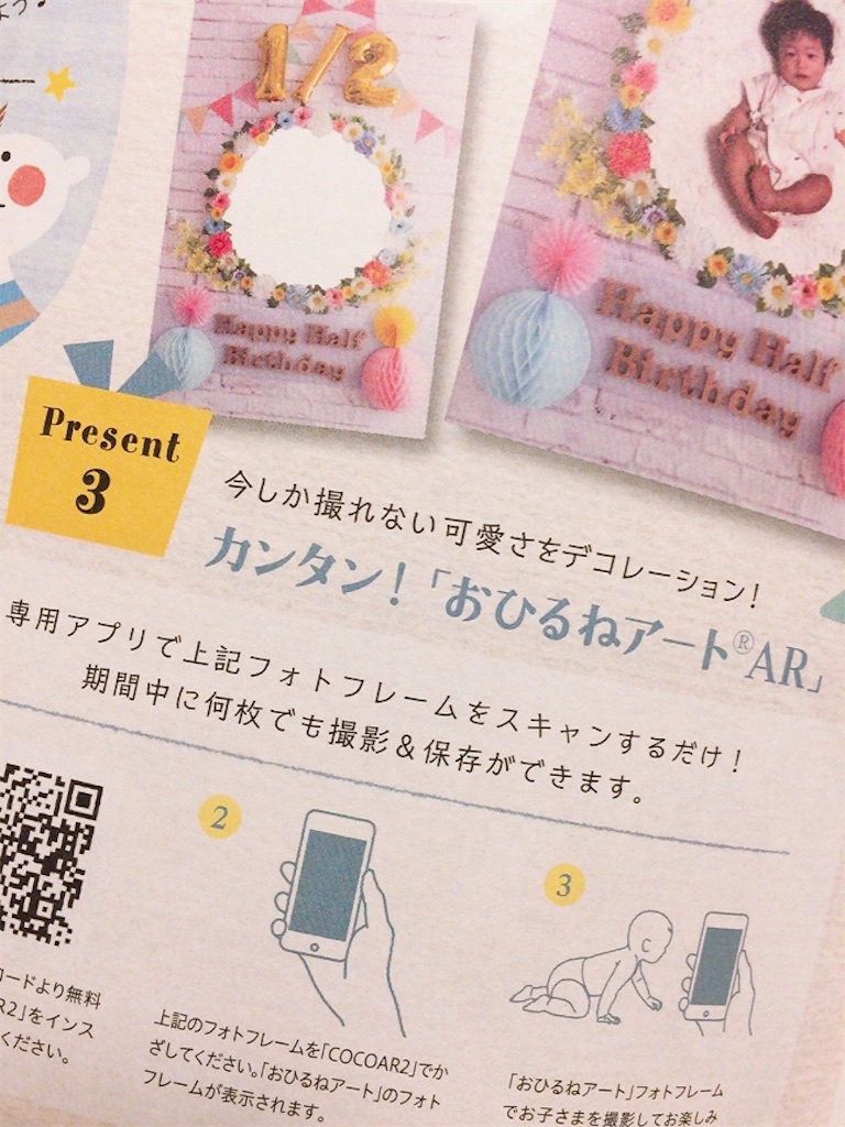 f:id:akbaby:20190308104752j:image f:id:akbaby:20190308104752j:image