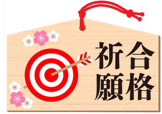 f:id:akc_300515:20190120074815j:plain f:id:akc_300515:20190120074815j:plain