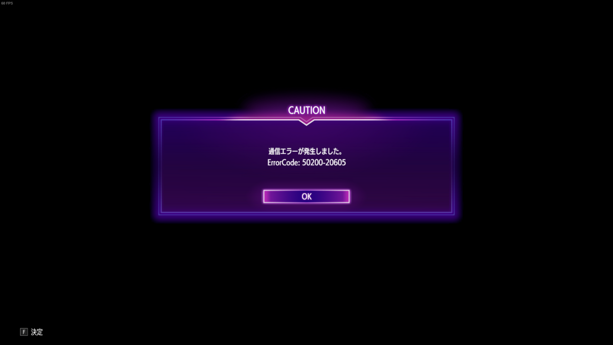 スト6をキーボードで始める #14 - PCゲーマーのはしくれ