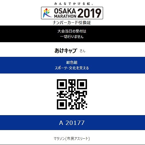 f:id:ake_ninja:20191129182407j:plain f:id:ake_ninja:20191129182407j:plain