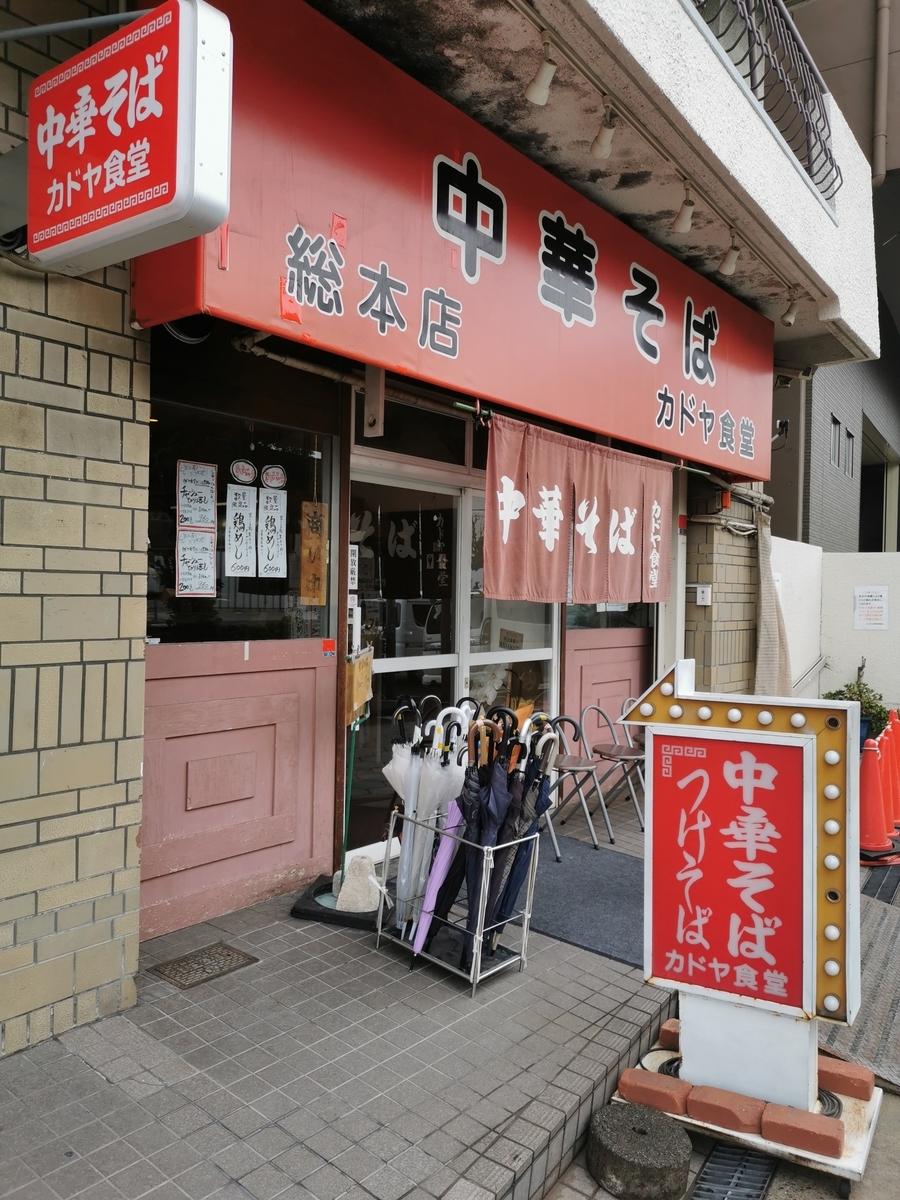 f:id:ake_ninja:20191202161849j:plain f:id:ake_ninja:20191202161849j:plain