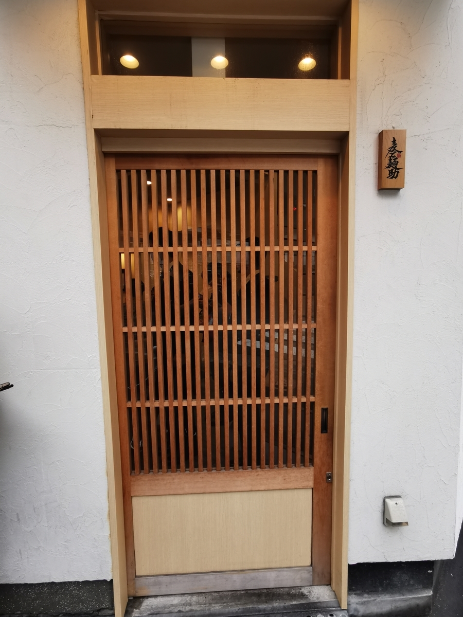 f:id:ake_ninja:20191202162037j:plain f:id:ake_ninja:20191202162037j:plain