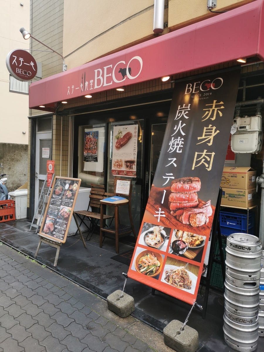 f:id:ake_ninja:20191202162505j:plain f:id:ake_ninja:20191202162505j:plain