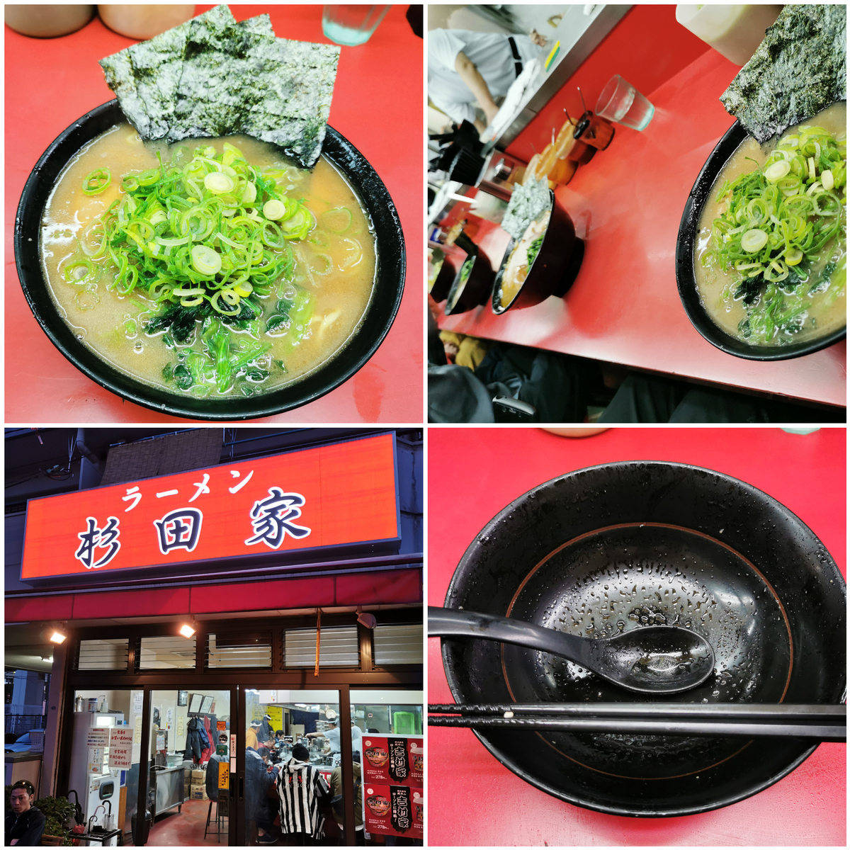 f:id:ake_ninja:20200401183903j:plain