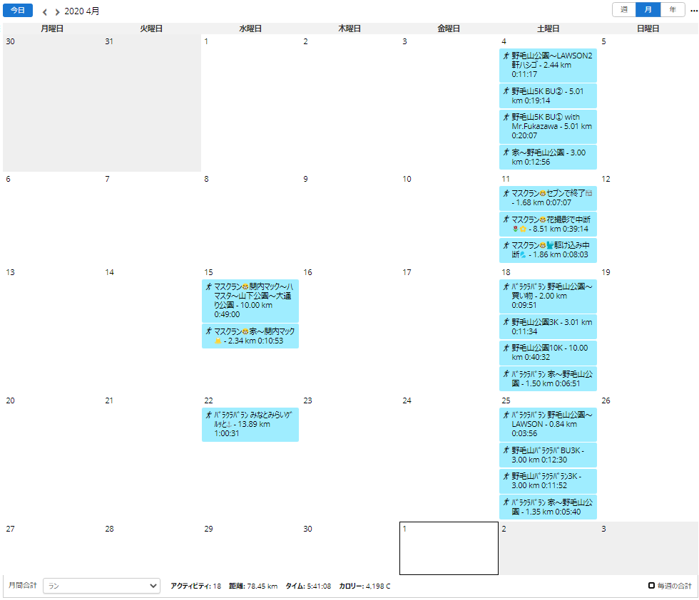 f:id:ake_ninja:20200501172707p:plain