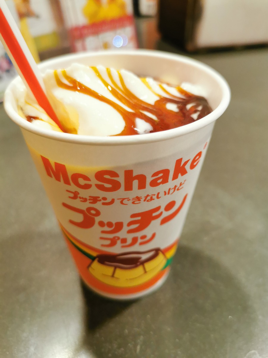 f:id:ake_ninja:20200501174915j:plain