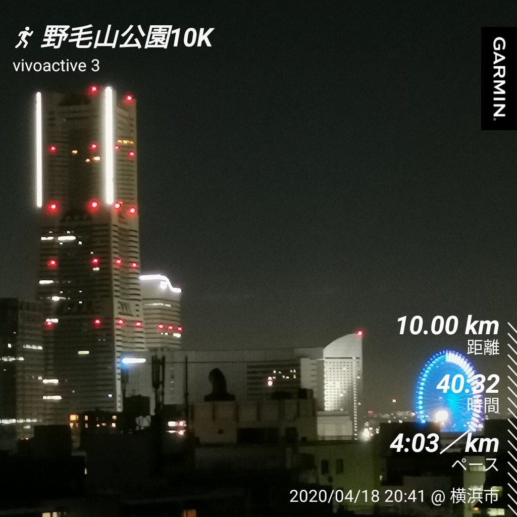 f:id:ake_ninja:20200501175859j:plain