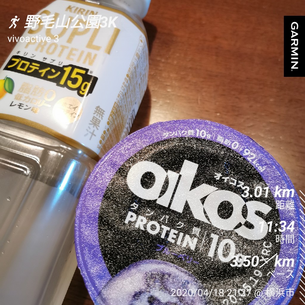 f:id:ake_ninja:20200501175904j:plain