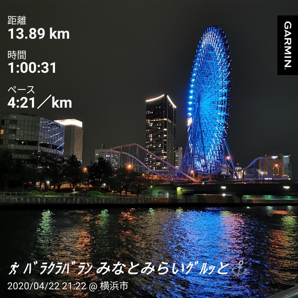 f:id:ake_ninja:20200501180545j:plain