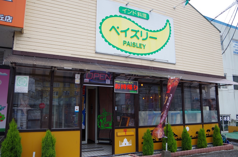 f:id:akebi55:20190325220849j:plain f:id:akebi55:20190325220849j:plain