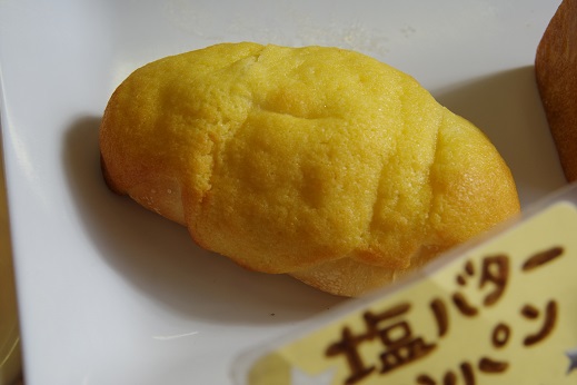 f:id:akebi55:20190610210844j:plain f:id:akebi55:20190610210844j:plain
