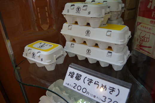 f:id:akebi55:20190610210912j:plain f:id:akebi55:20190610210912j:plain