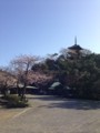 20130321145145