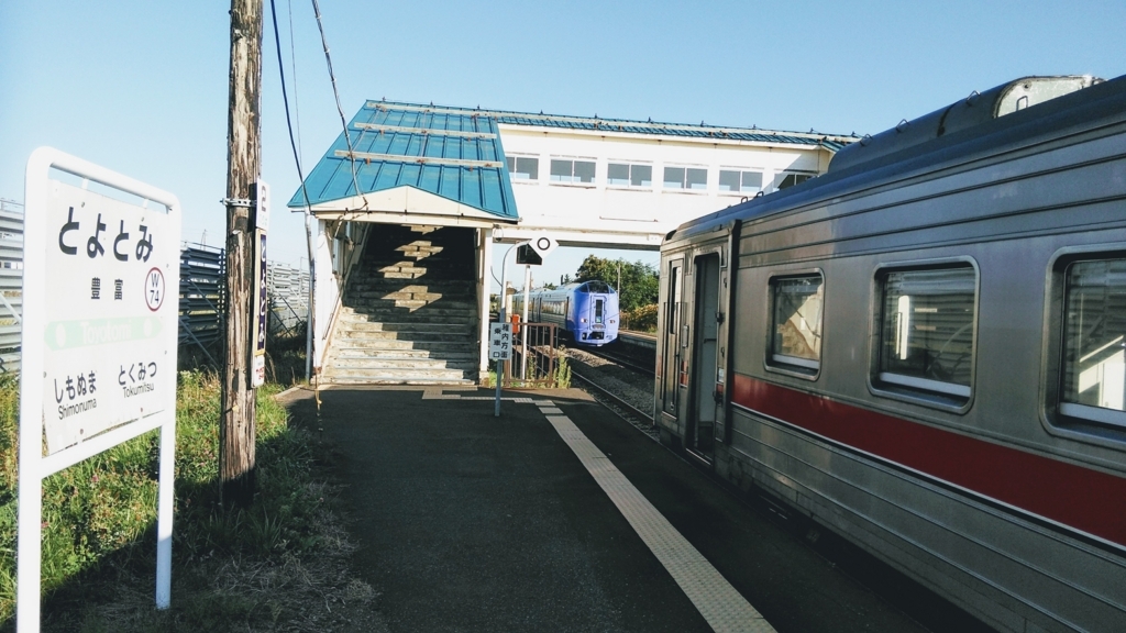 f:id:akebonozyukou:20180714071408j:plain f:id:akebonozyukou:20180714071408j:plain