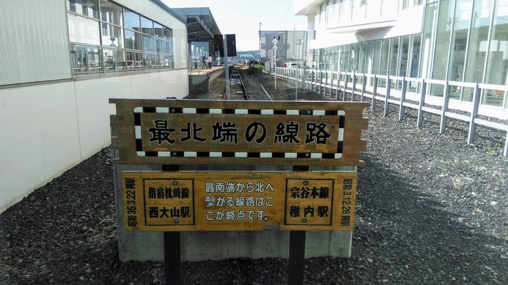 f:id:akebonozyukou:20180714072001j:plain f:id:akebonozyukou:20180714072001j:plain