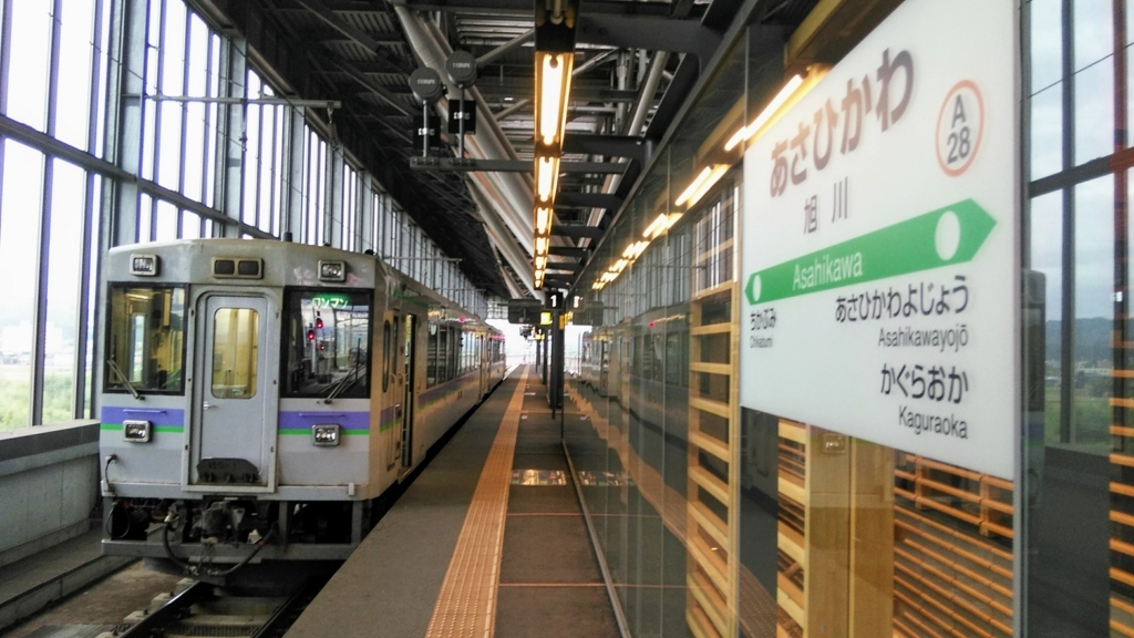 f:id:akebonozyukou:20180714112840j:plain f:id:akebonozyukou:20180714112840j:plain