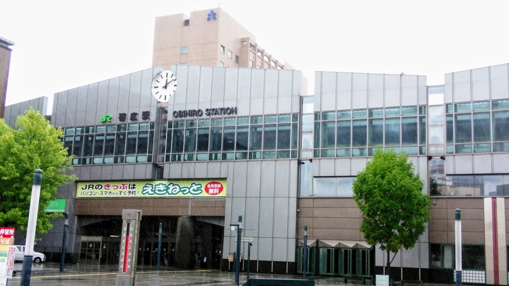 f:id:akebonozyukou:20180714113854j:plain f:id:akebonozyukou:20180714113854j:plain