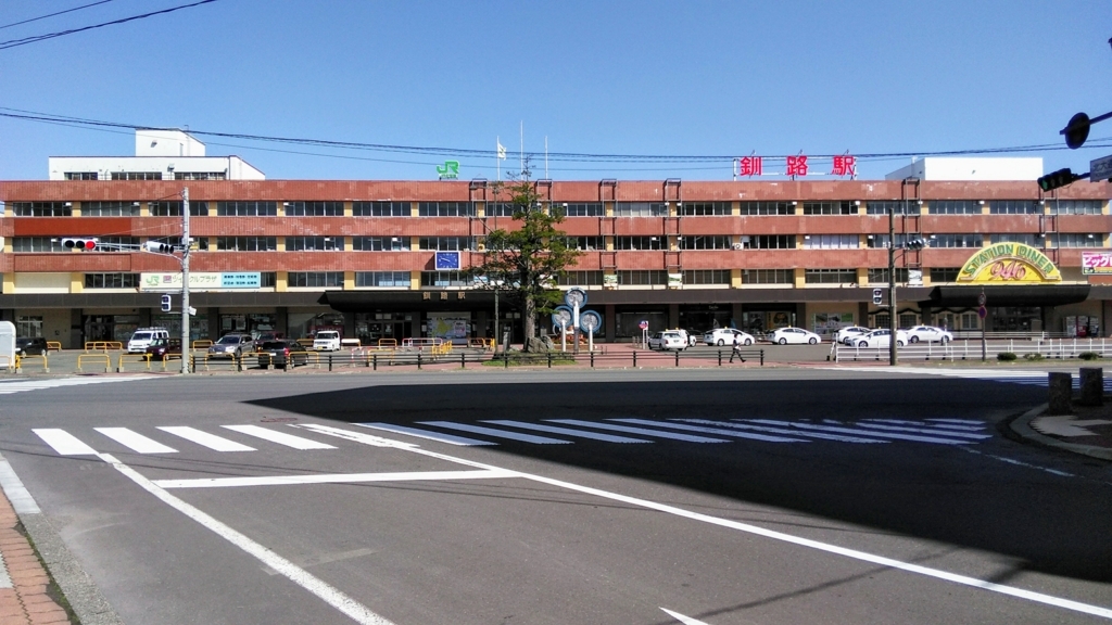 f:id:akebonozyukou:20180714115818j:plain f:id:akebonozyukou:20180714115818j:plain