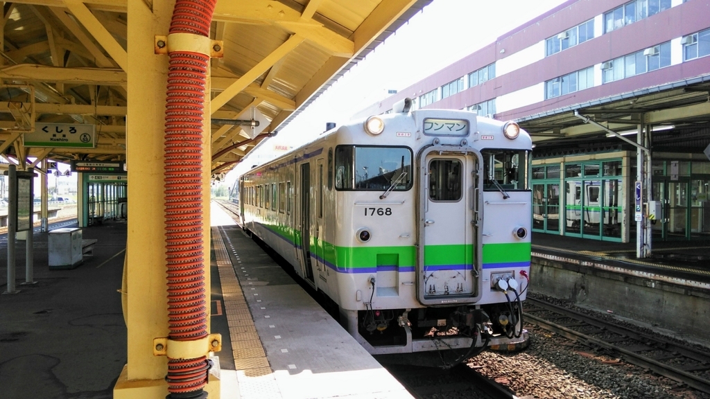 f:id:akebonozyukou:20180714120126j:plain f:id:akebonozyukou:20180714120126j:plain
