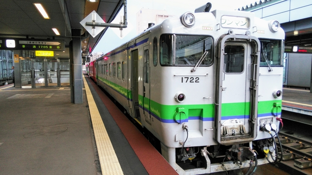 f:id:akebonozyukou:20180714120908j:plain f:id:akebonozyukou:20180714120908j:plain