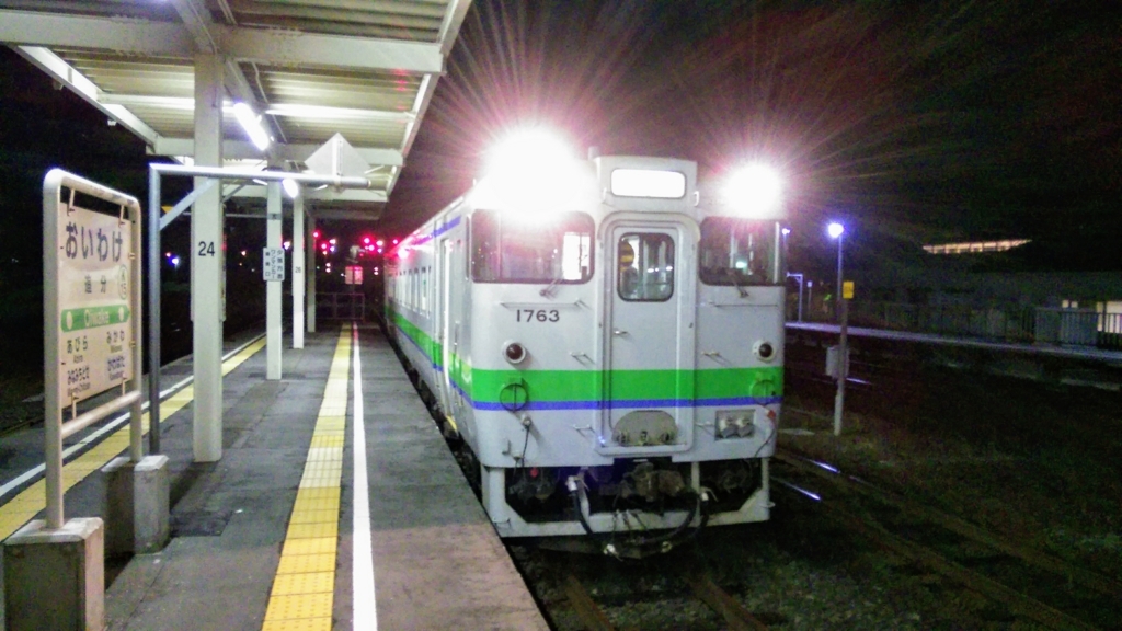 f:id:akebonozyukou:20180714124241j:plain f:id:akebonozyukou:20180714124241j:plain