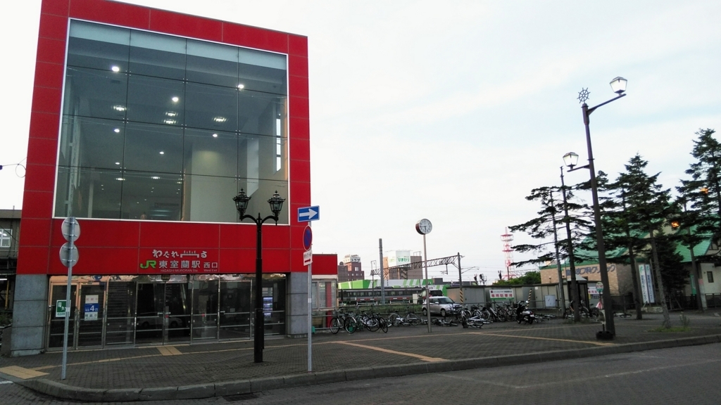 f:id:akebonozyukou:20180714130908j:plain f:id:akebonozyukou:20180714130908j:plain