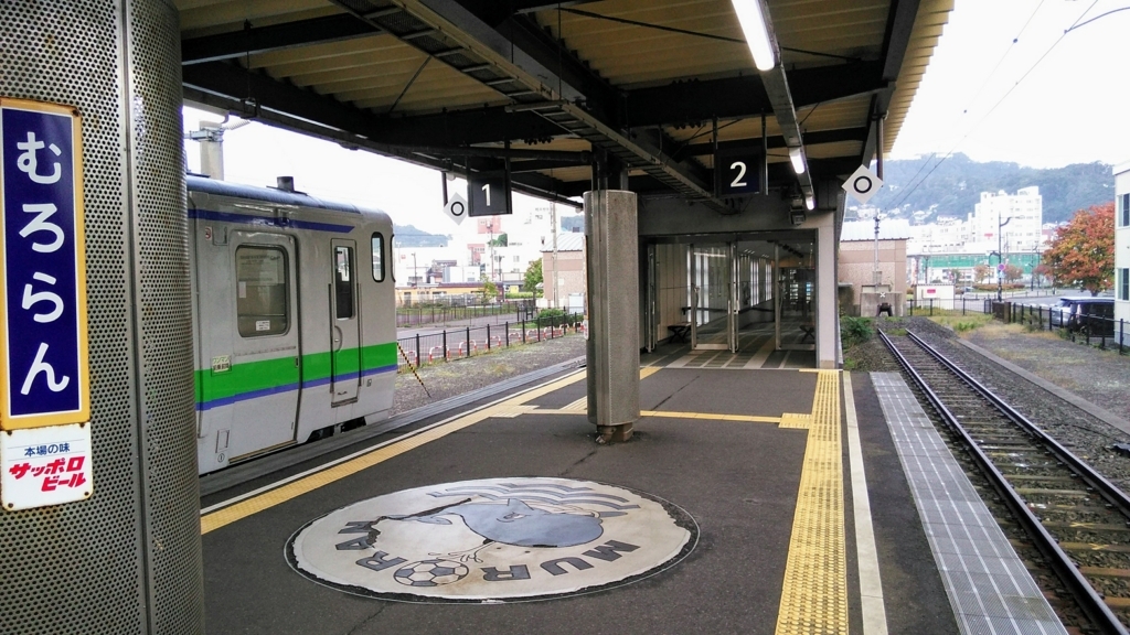 f:id:akebonozyukou:20180714131610j:plain f:id:akebonozyukou:20180714131610j:plain