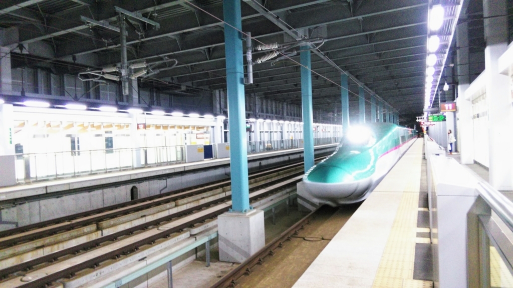 f:id:akebonozyukou:20180714135620j:plain f:id:akebonozyukou:20180714135620j:plain