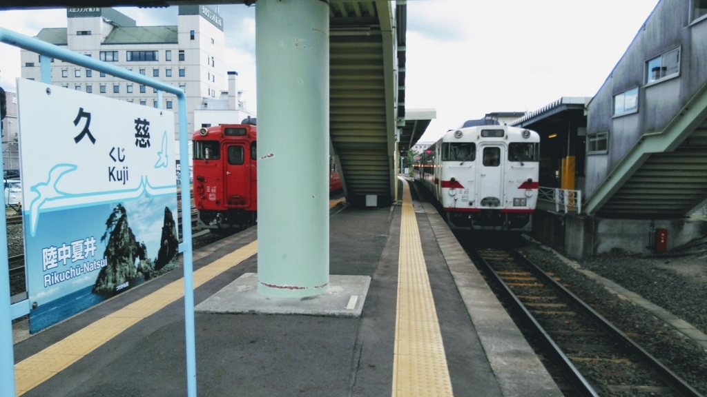 f:id:akebonozyukou:20180714172234j:plain f:id:akebonozyukou:20180714172234j:plain