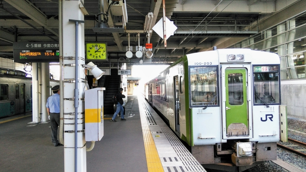 f:id:akebonozyukou:20180714172711j:plain f:id:akebonozyukou:20180714172711j:plain