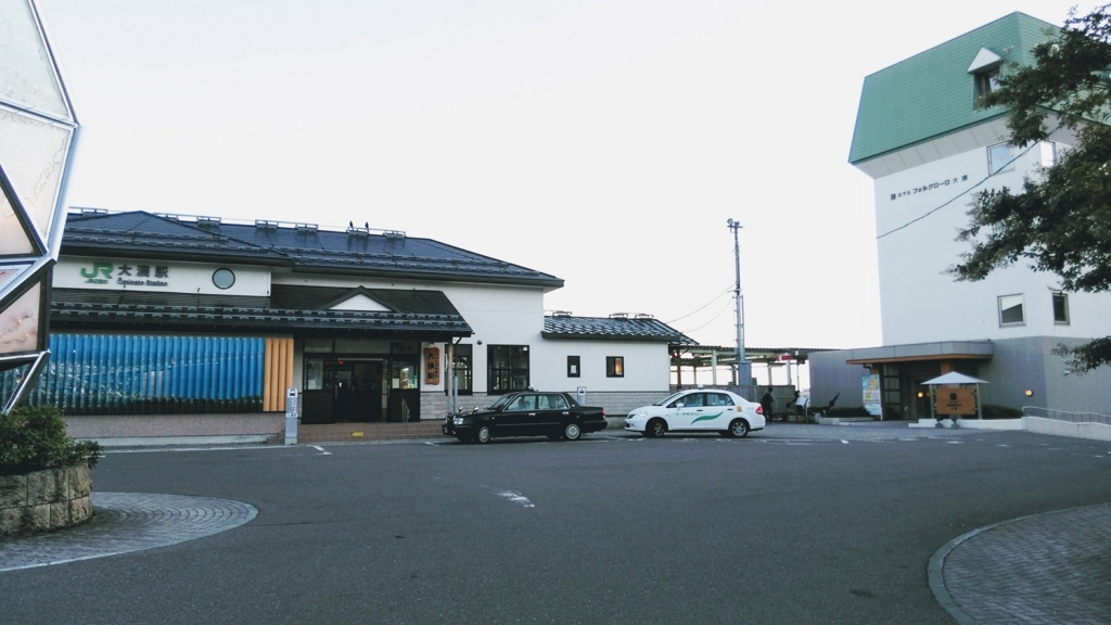 f:id:akebonozyukou:20180714173401j:plain f:id:akebonozyukou:20180714173401j:plain