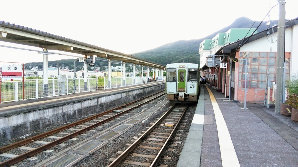 f:id:akebonozyukou:20180714173505j:plain f:id:akebonozyukou:20180714173505j:plain