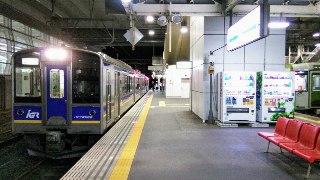 f:id:akebonozyukou:20180714174511j:plain f:id:akebonozyukou:20180714174511j:plain
