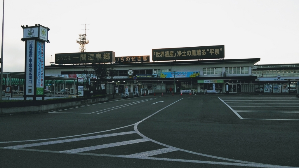 f:id:akebonozyukou:20180714204124j:plain f:id:akebonozyukou:20180714204124j:plain