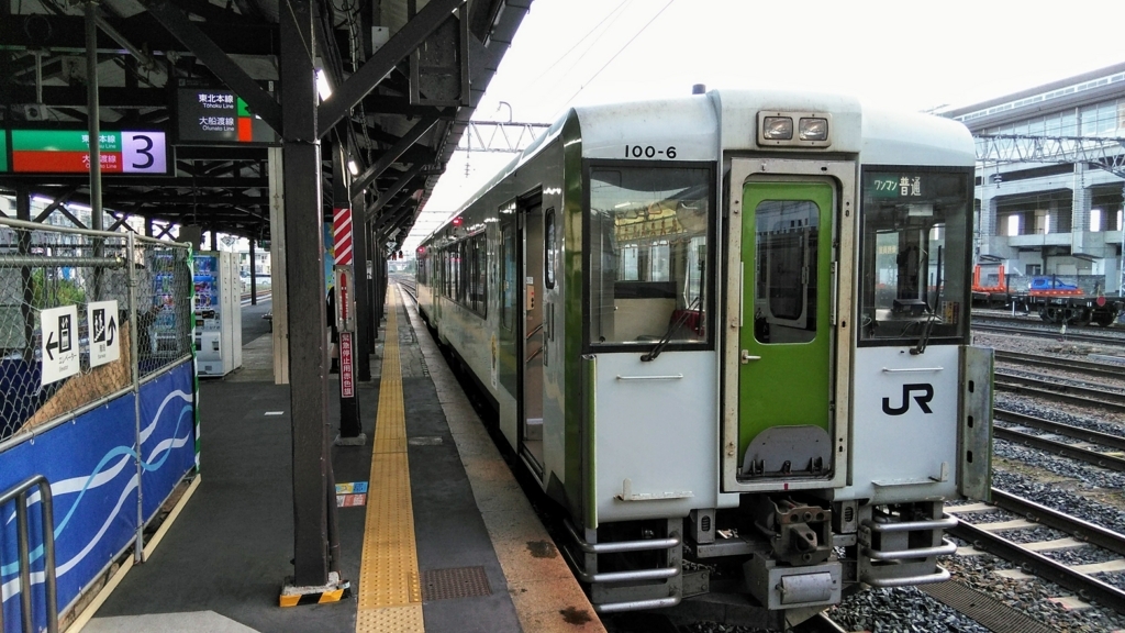f:id:akebonozyukou:20180714204650j:plain f:id:akebonozyukou:20180714204650j:plain