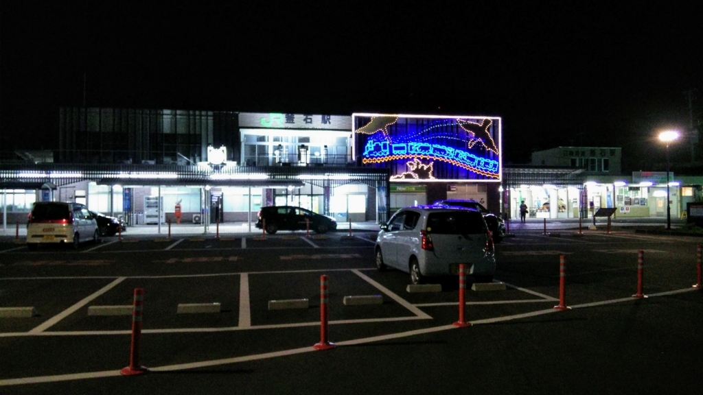 f:id:akebonozyukou:20180714214850j:plain f:id:akebonozyukou:20180714214850j:plain