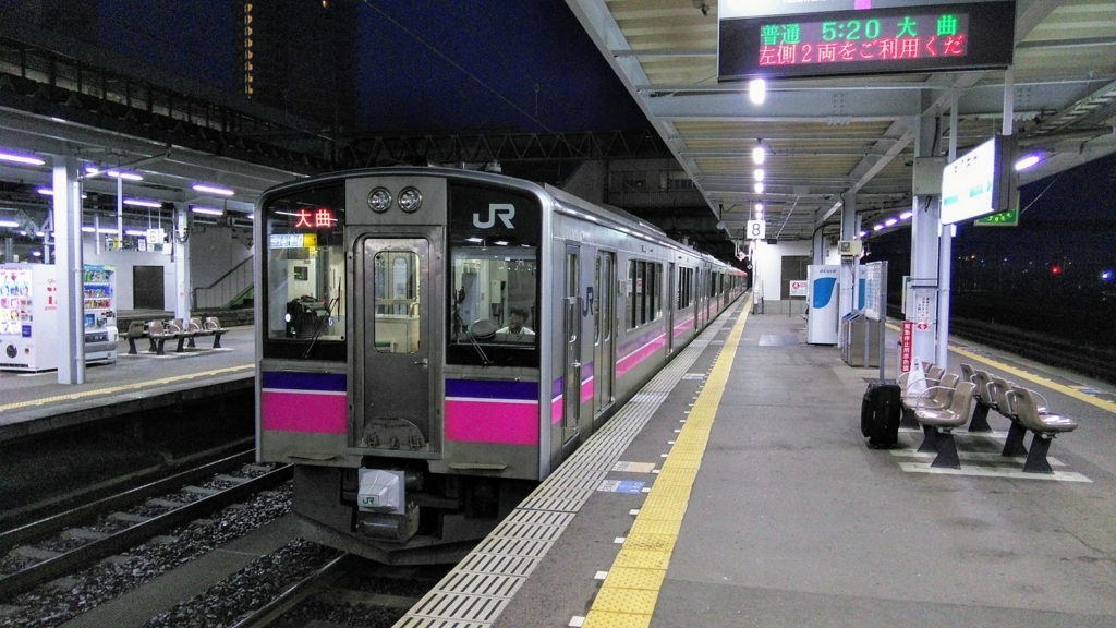 f:id:akebonozyukou:20180715055701j:plain f:id:akebonozyukou:20180715055701j:plain