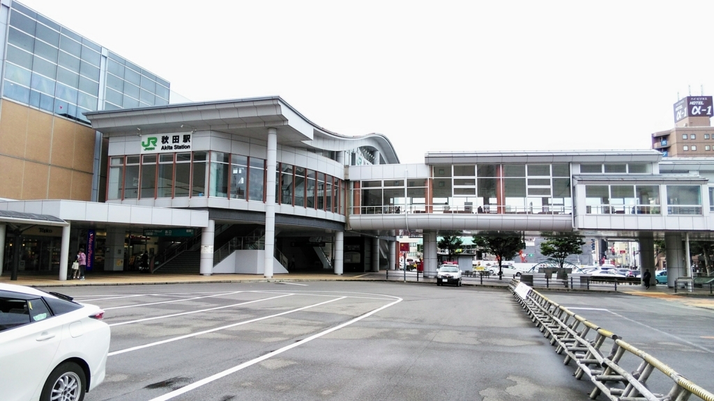f:id:akebonozyukou:20180715061534j:plain f:id:akebonozyukou:20180715061534j:plain