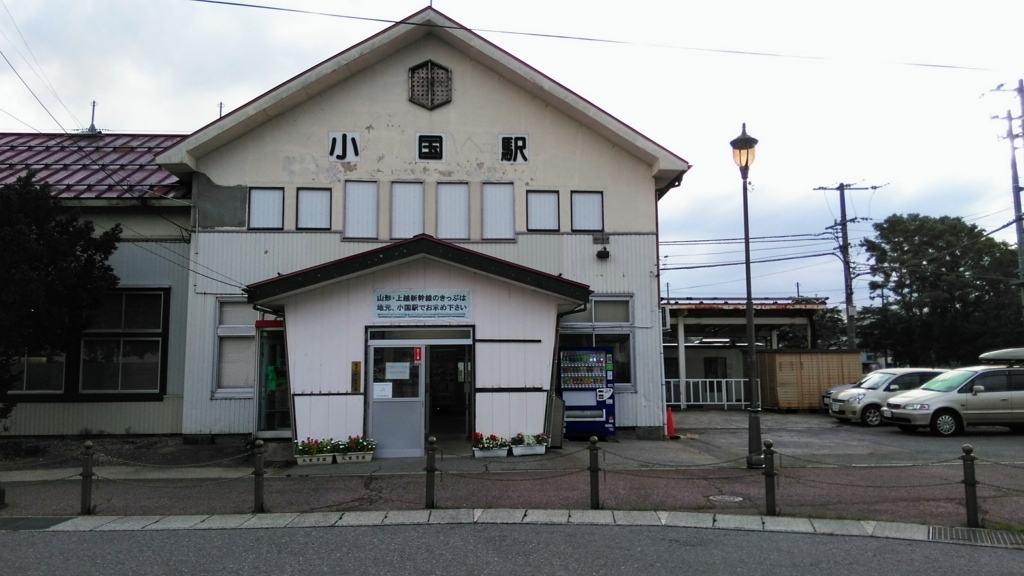 f:id:akebonozyukou:20180715162109j:plain f:id:akebonozyukou:20180715162109j:plain
