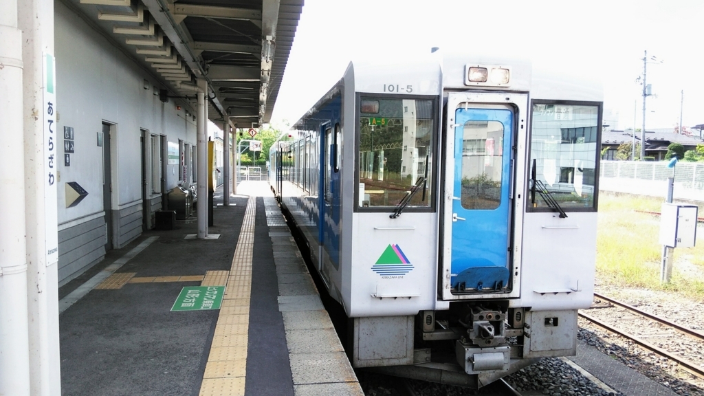 f:id:akebonozyukou:20180715165148j:plain f:id:akebonozyukou:20180715165148j:plain