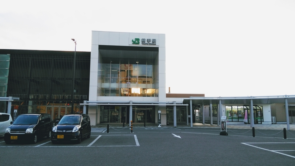f:id:akebonozyukou:20180715171654j:plain f:id:akebonozyukou:20180715171654j:plain
