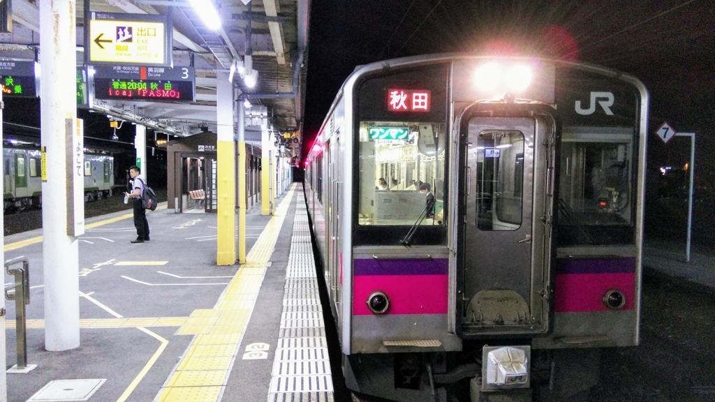 f:id:akebonozyukou:20180715172118j:plain f:id:akebonozyukou:20180715172118j:plain