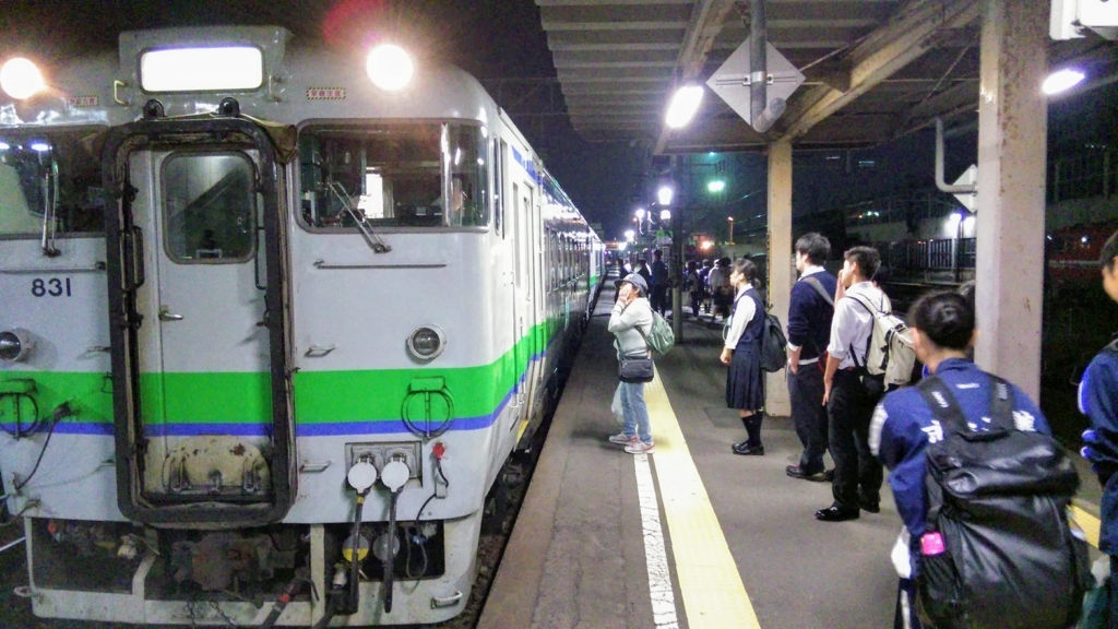 f:id:akebonozyukou:20180716062929j:plain f:id:akebonozyukou:20180716062929j:plain