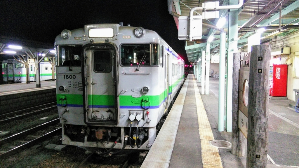 f:id:akebonozyukou:20180716064608j:plain f:id:akebonozyukou:20180716064608j:plain