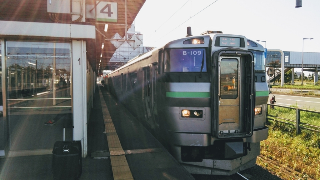 f:id:akebonozyukou:20180716100252j:plain f:id:akebonozyukou:20180716100252j:plain