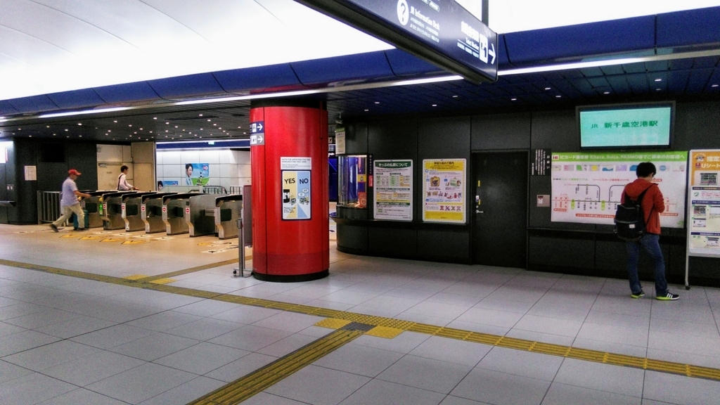 f:id:akebonozyukou:20180716100906j:plain f:id:akebonozyukou:20180716100906j:plain
