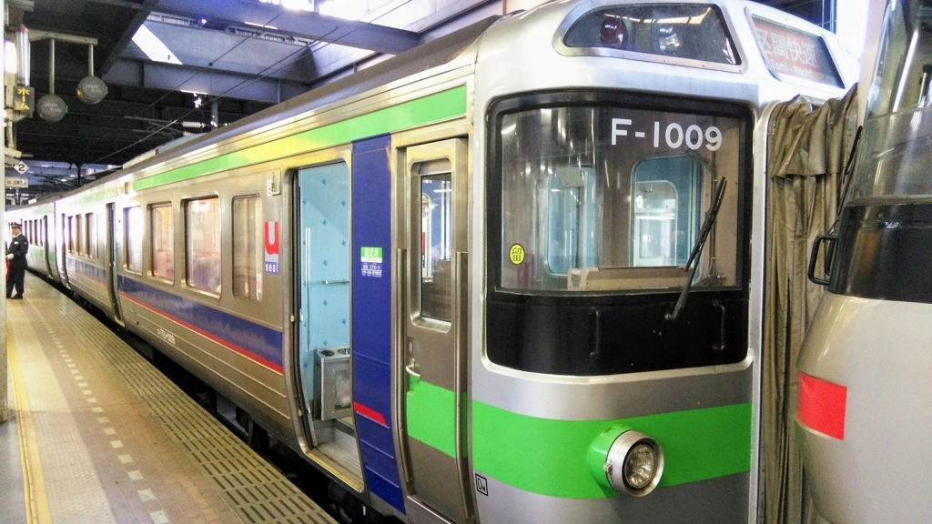 f:id:akebonozyukou:20180716102140j:plain f:id:akebonozyukou:20180716102140j:plain