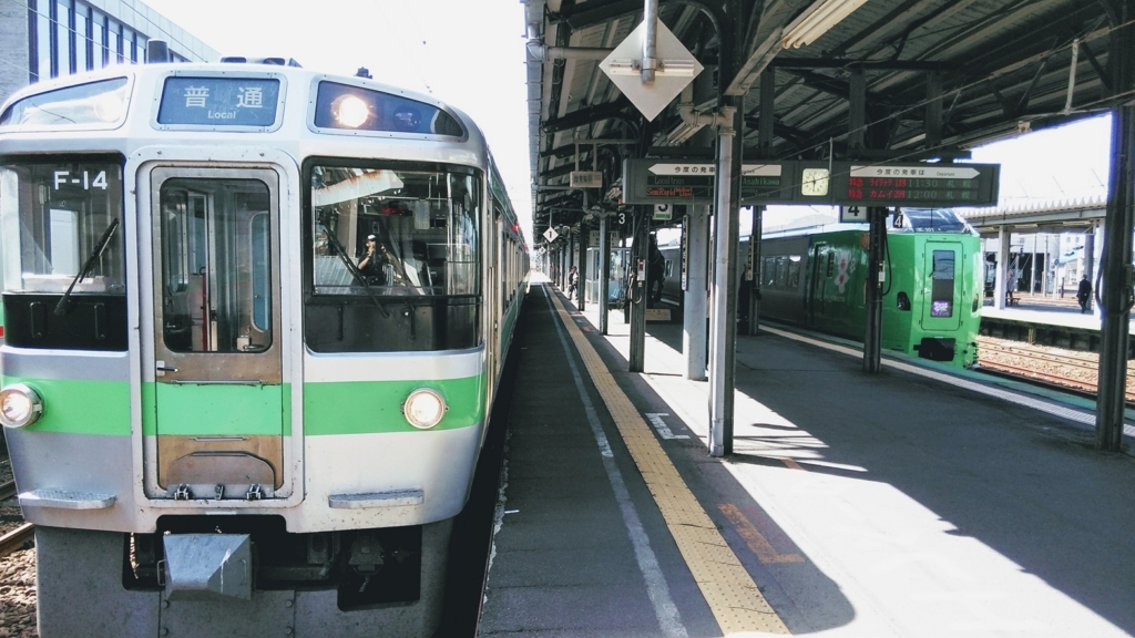 f:id:akebonozyukou:20180716103034j:plain f:id:akebonozyukou:20180716103034j:plain