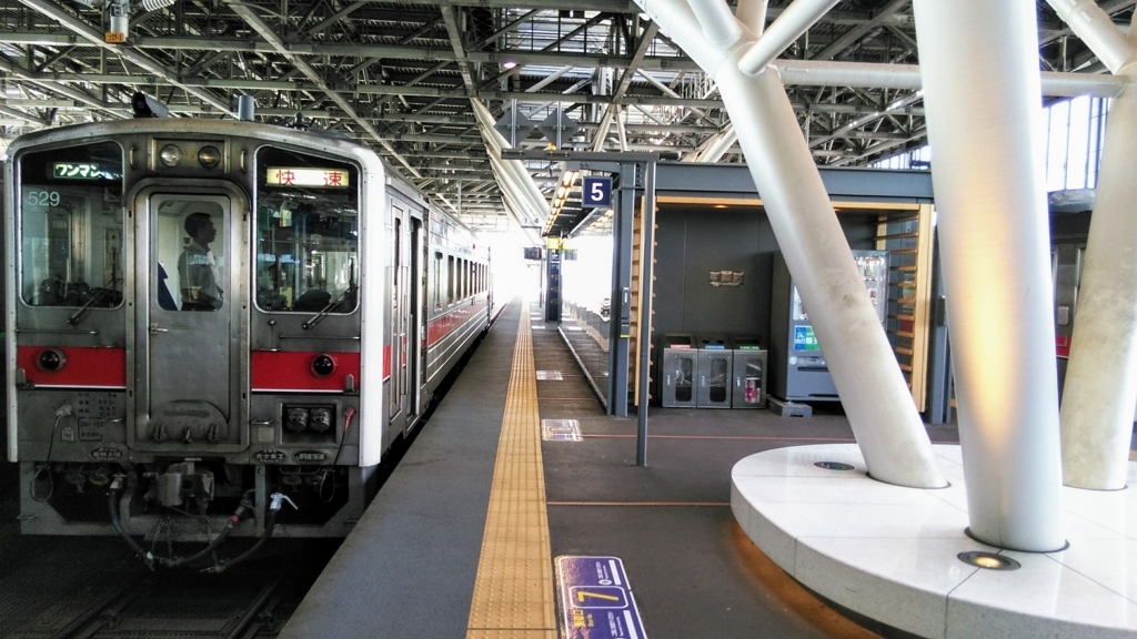 f:id:akebonozyukou:20180716103717j:plain f:id:akebonozyukou:20180716103717j:plain